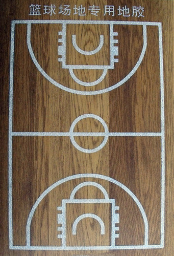 PVC籃球場標準尺寸 PVC籃球場標準尺寸