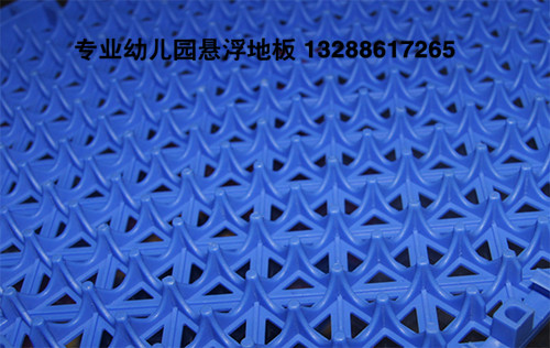 幼兒園塑膠地板 幼兒園塑膠地板