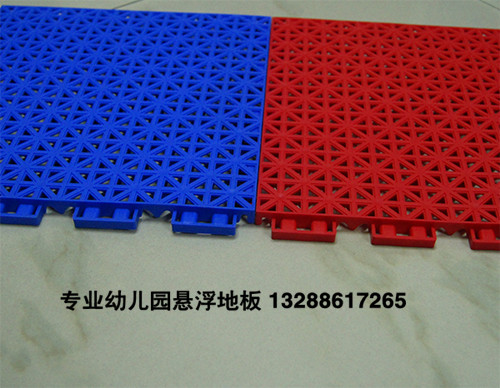 幼兒園地板價(jià)格 幼兒園地板價(jià)格