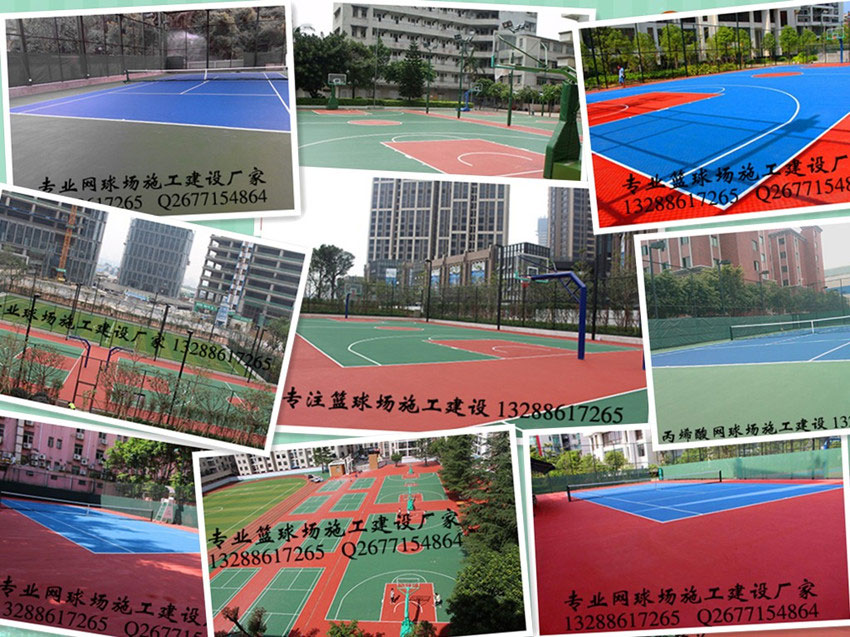 硅PU籃球場(chǎng)建設(shè) 硅PU籃球場(chǎng)建設(shè)
