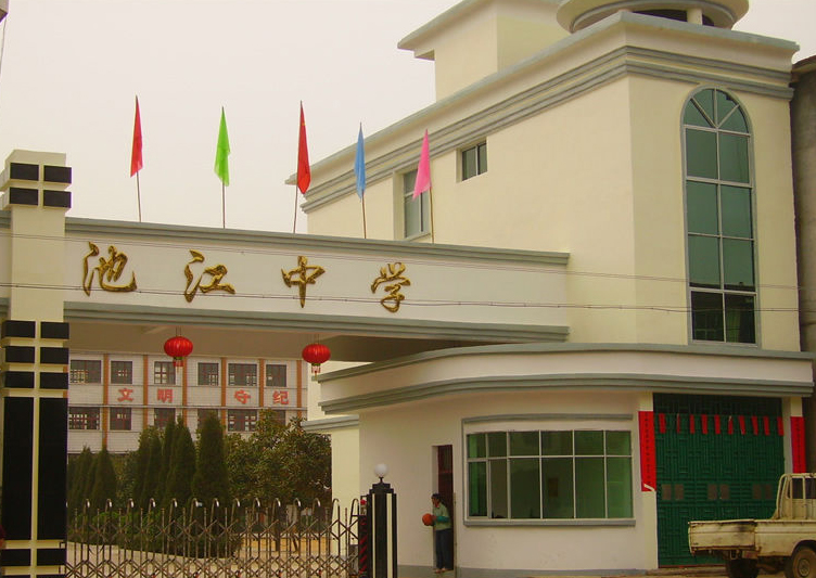 學校籃球場建設 學校籃球場建設