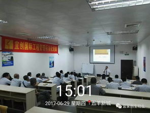 工程管理中心舉辦工程管理標準化專題培訓，深化專業設計服務能力